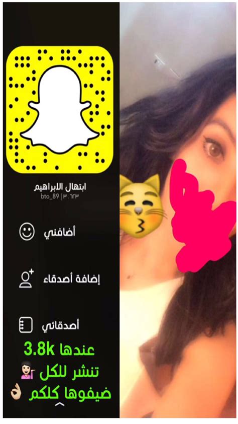 سكس سعودي سناب